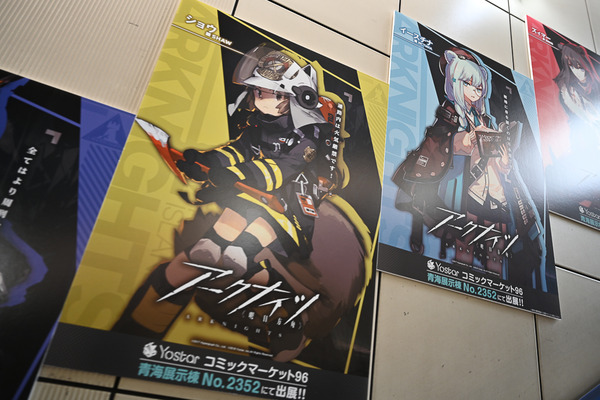 コミケ96東京ビッグサイト事前調査018