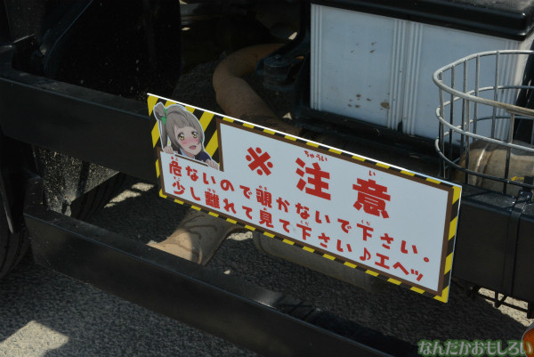 『第8回痛Gふぇすた』ラブライブ！痛車フォトレポート_0655