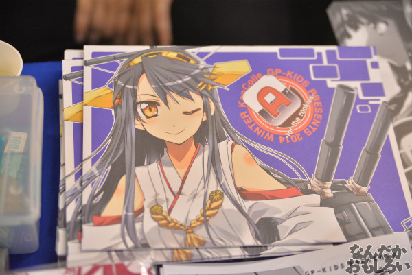 艦これオンリー『砲雷撃戦！よーい！水交社秋の宴会スペシャル』　フォトレポート_5326