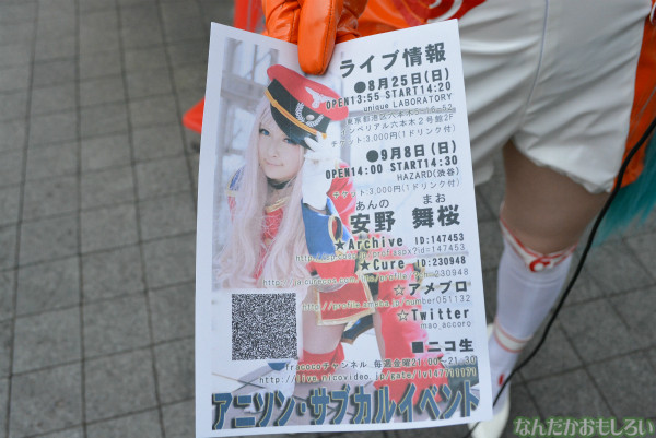 『コミケ84』3日目コスプレまとめ_0013