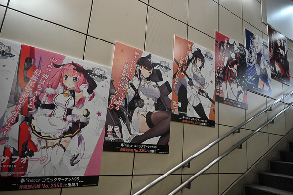 コミケ96東京ビッグサイト事前調査062