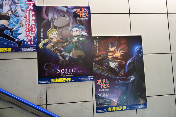 コミケ96東京ビッグサイト事前調査038