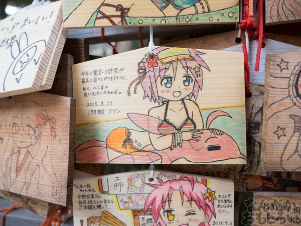 土師祭(はじさい)写真画像まとめ0134