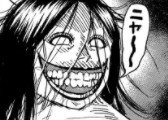 彼岸島 48日後…:258話_233012