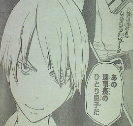 暗殺教室第50話感想 理事長の息子きたな・・・