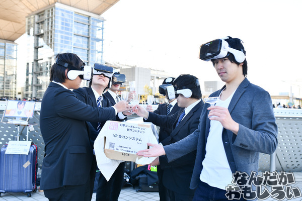 『コミケ93』1日目のコスプレレポート_3183