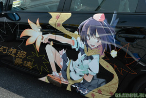 『第8回痛Gふぇすた』東方Projectの痛車フォトレポート_0605