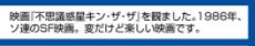 彼岸島 48日後…:257話_224307