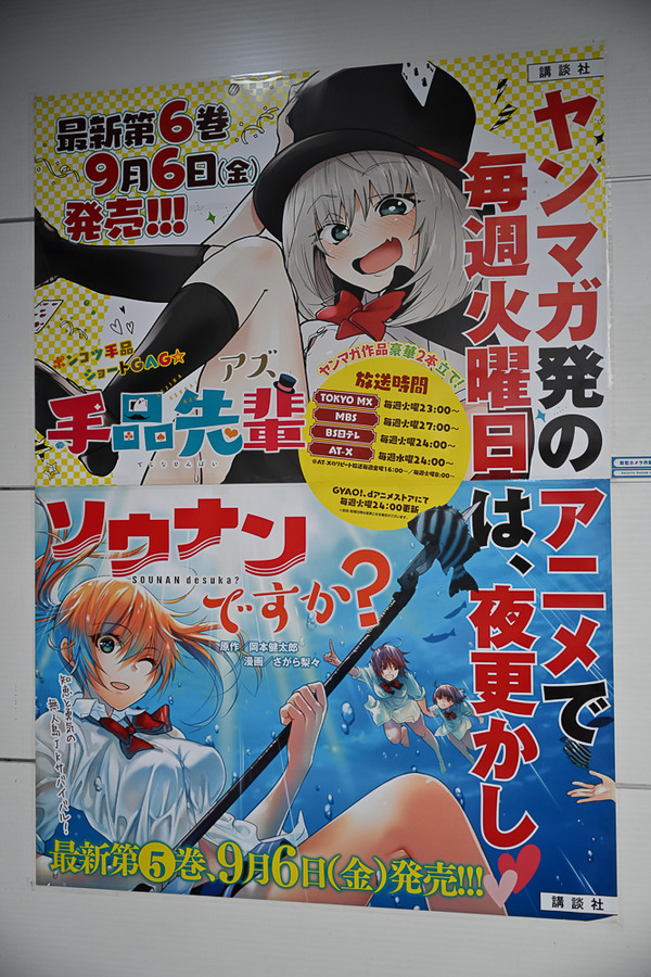 コミケ96東京ビッグサイト事前調査068