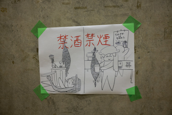 東方Project博麗神社秋季例大祭013