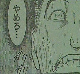 暗殺教室 第72話感想 やめろ・・・