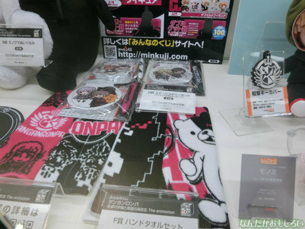 東京アニメセンター ダンガンロンパ展_4307