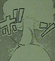 食戟のソーマ 第46話感想