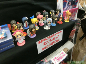 『萌え酒サミット2013』下戸によるフォトレポート_4541