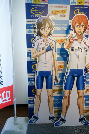 「弱虫ペダル GRANDE ROAD Go round inサンシャイン60展望台」開催 画像でお届けします_00890