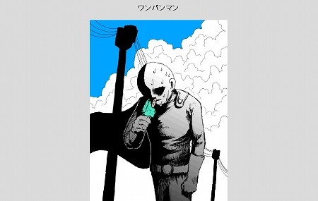 原作『ワンパンマン』