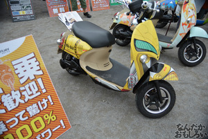 痛車　画像　オートジャンボリー2014_0252