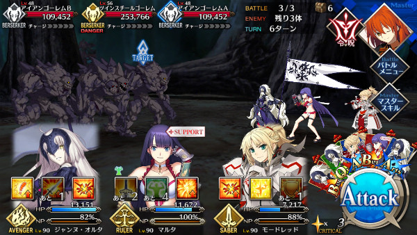 『Fate/Grand Order』素材をガッツリ集めよう!「ハンティングクエスト 第2弾」敵情報まとめ1
