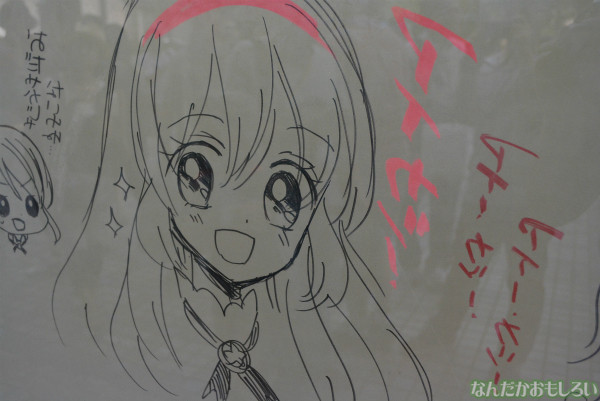 小学館ビルの「豪華すぎる落書き」
