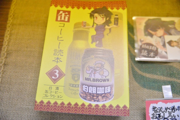 第三回やっちゃばフェス 飲食サークル_7725