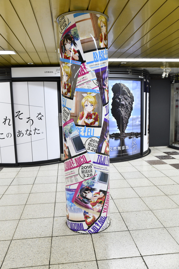 『ラブライブ！』大規模広告が新宿地下のメトロプロムナードに登場！4