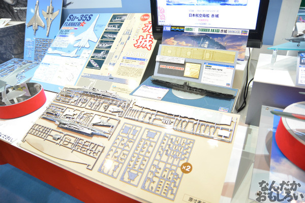 艦これが熱かった!『第53回静岡ホビーショー』艦これ関連の展示物を紹介_0004