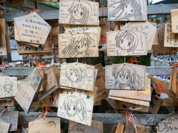 土師祭(はじさい)写真画像まとめ0136