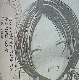 源君物語第90話感想 今日はありがとうございます