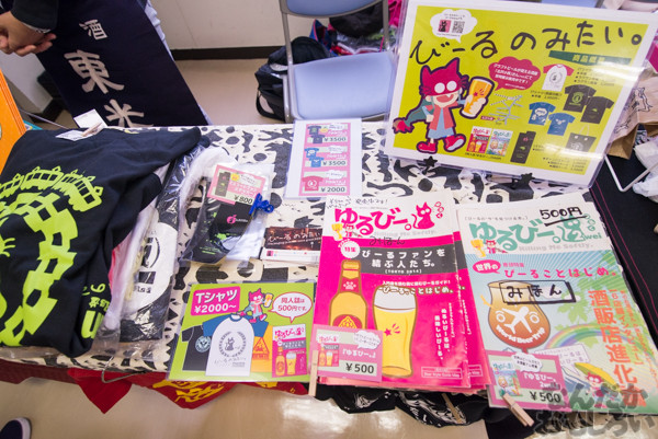 『第四回やっちゃばフェス』飲食同人誌の画像_9115