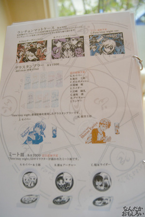 「Zero」「stay night」のコラボカフェ『Fate/Zero～stay night Cafe』フォトレポート_0421