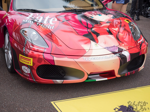 『マチアソビvol.15』武内崇さん描き下ろし痛車「Fateシリーズ」仕様のフェラーリ展示！ハイクオリティな超高級痛車を撮影してきた0010