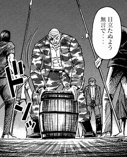 彼岸島 48日後…:276話_233940