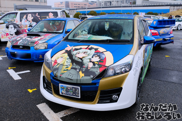 『痛車天国2017 in お台場』写真80枚以上！「ガルパン」「艦これ」「ストライクウィッチーズ」の陸海空痛車を写真でレポート3010