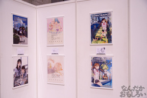 『コミケットスペシャル6』画像まとめ_8403