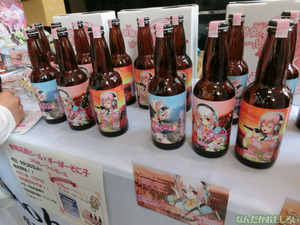 『萌え酒サミット2013』下戸によるフォトレポート_4566