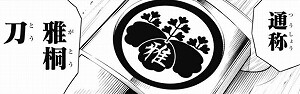 るろうに剣心 北海道編:23話_213723