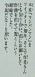 20121204_202745