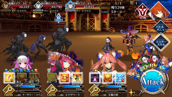 『Fate/Grand Order』「ネロ祭再び ~2016 Autumn~」攻略・敵情報・ドロップ情報まとめ 超高難易度「第三演技 百殺夜行」まで掲載【随時更新】