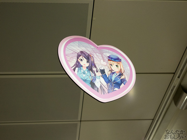 「高捷少女」展示コーナー0388