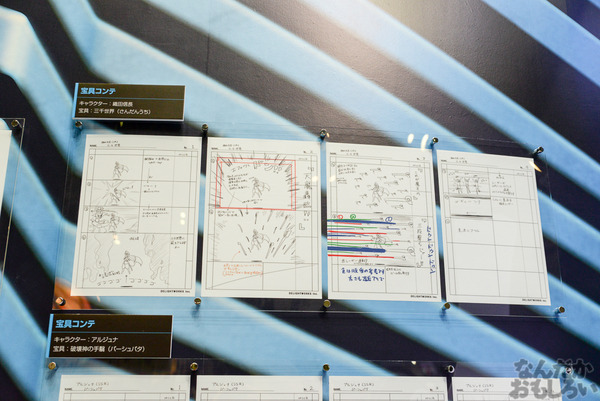 『AnimeJapan 2016』ぐだぐだオーダー痛車にレイヤー合わせも!FGOブース、プラスワンブースをお届け_2616