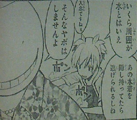 暗殺教室 第59話感想 !?