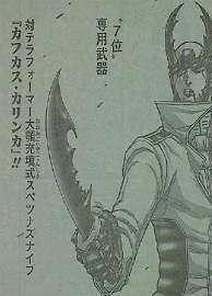 テラフォーマーズ　第73話感想　そして武器も・・・