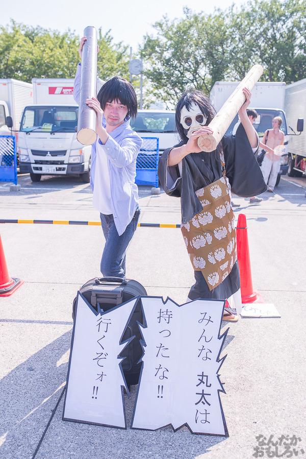 『コミケ88』2日目コスプレ画像まとめ_9243