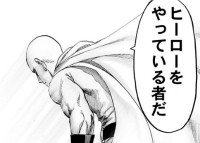 リメイク版『ワンパンマン』第115話(ネタバレあり)3