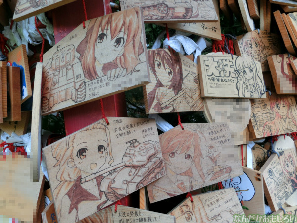 ガールズ&パンツァー 大洗磯前神社の板絵馬 - 3933