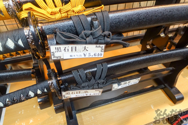 刀剣などを扱う秋葉原で有名な武器防具屋『武装商店』のフォトレポート_00946