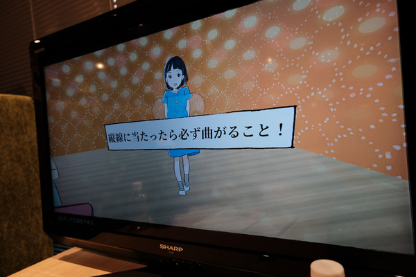 神謎体験会レポ045