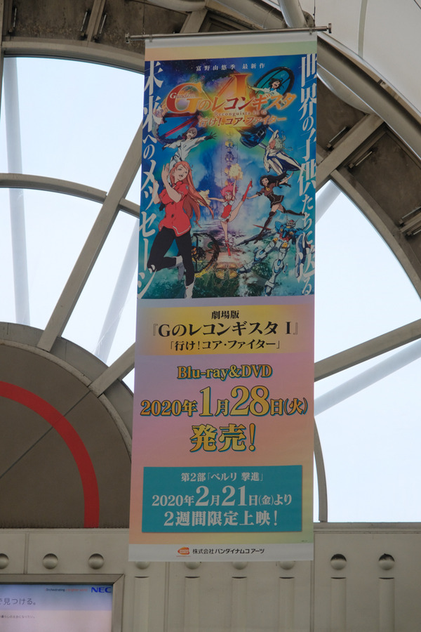 コミケ97会場周辺レポート106