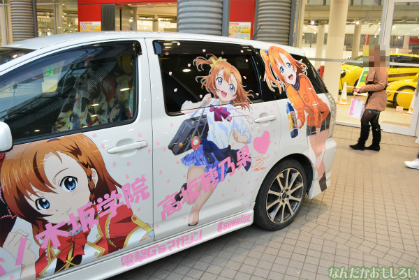 『痛Gふぇすた出張編inお台場モーターフェス』ラブライブ!痛車フォトレポート_0618