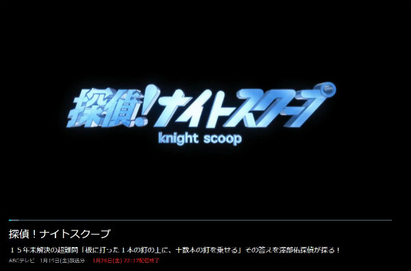 『はじめの一歩』第1208話感想1
